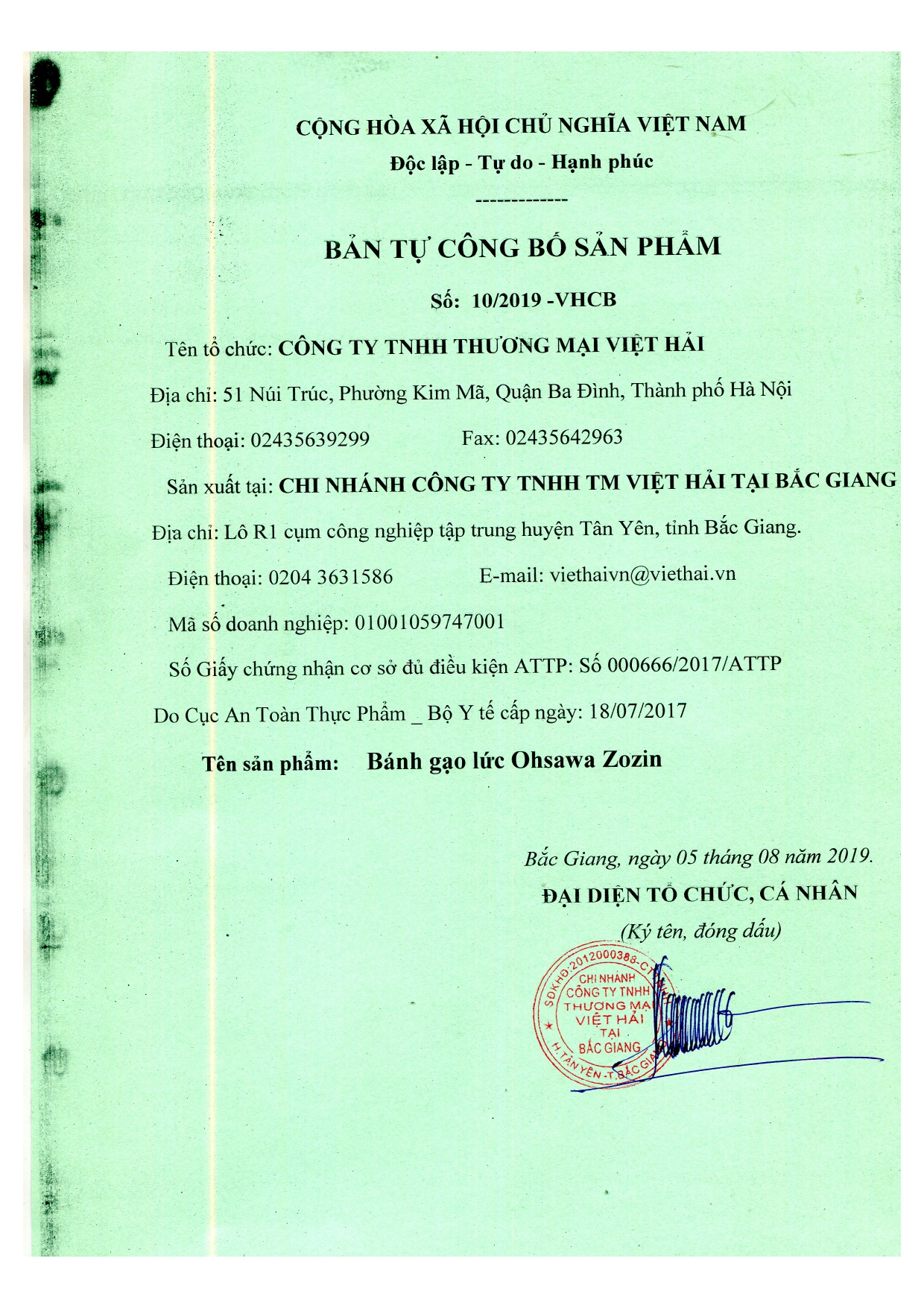 CBCL Bánh gạo Lức Ohsawa Zozin